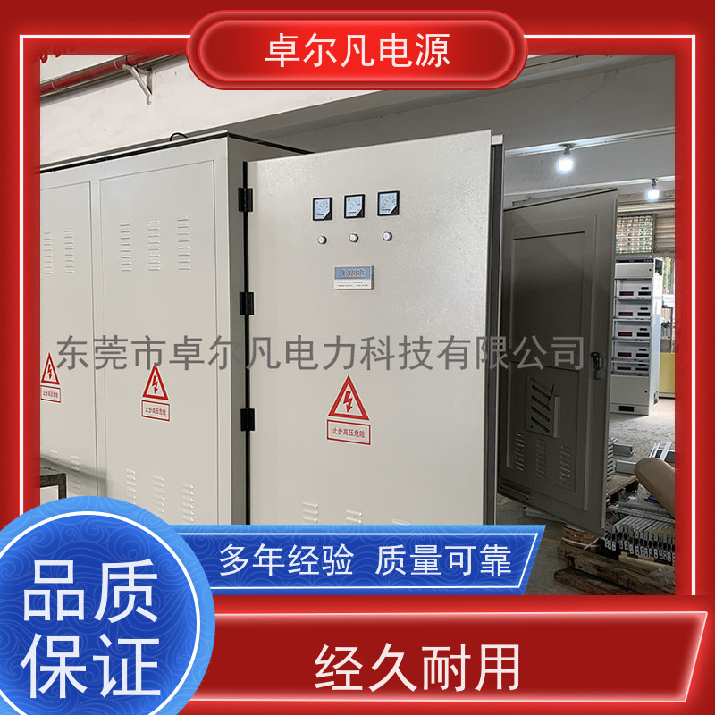 电池电芯生产线 出口加拿大 三相208V变480V UL标准 卓尔凡电力