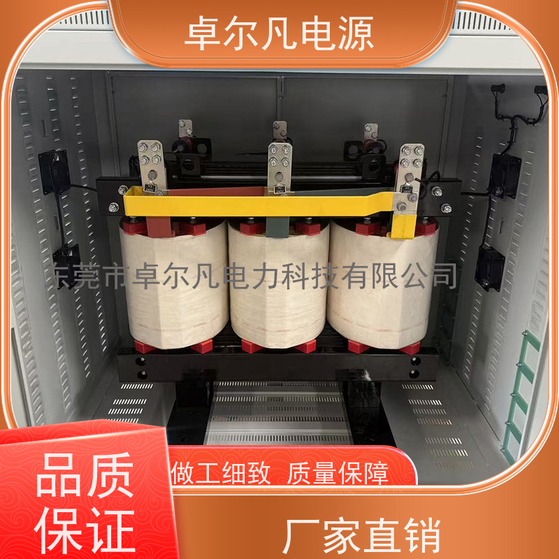 配电柜 出口美国 三相208V变480V UL整机认证 卓尔凡电力