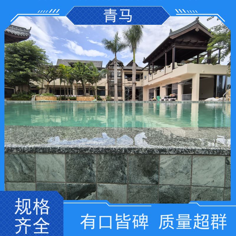 青马 公共游泳池 适用于水上乐园 按需定制 免费测量