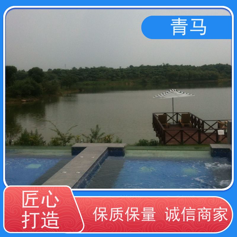 青马 儿童游泳池 适用于温泉度假村 按需定制 免费测量
