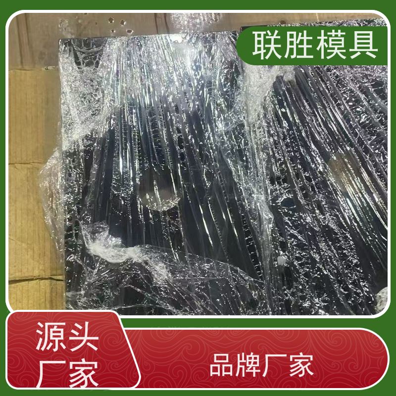 沉淀性硬化 锌镍合金电镀表面处理加工 生产周期短 技术可靠 标准件