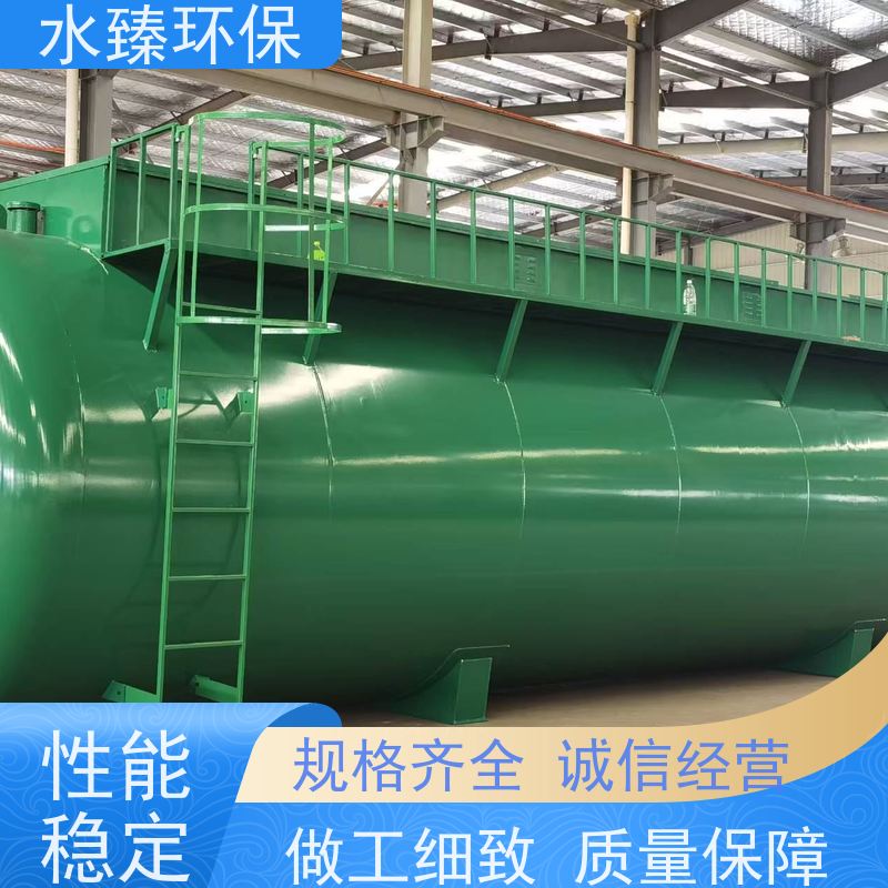水臻环保 MBR设备 污泥接近零排放 适用于食品厂污水处理