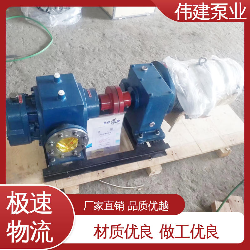 伟建供应 高粘度罗茨泵 规格齐全 橡胶树脂输送用 耐高温300度