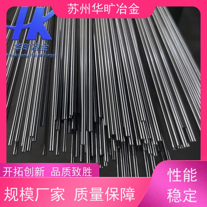 耐高温抗氧化合金 A286（S66286） 冷镦螺丝线 走心机棒料 规模厂家