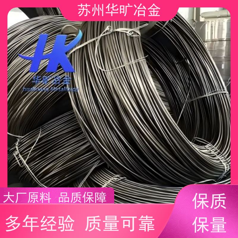 铁基高温合金 GH2132 紧固件材料 高精度研磨棒 规模厂家