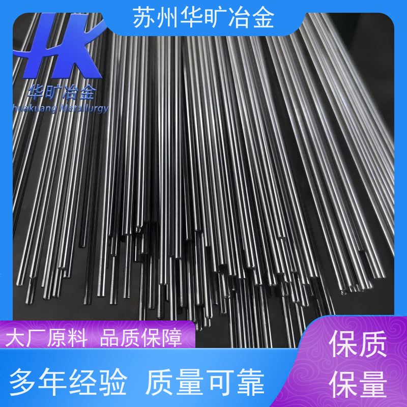 铁基高温合金 SUH660 螺栓线螺钉线 高精度研磨棒 规模厂家