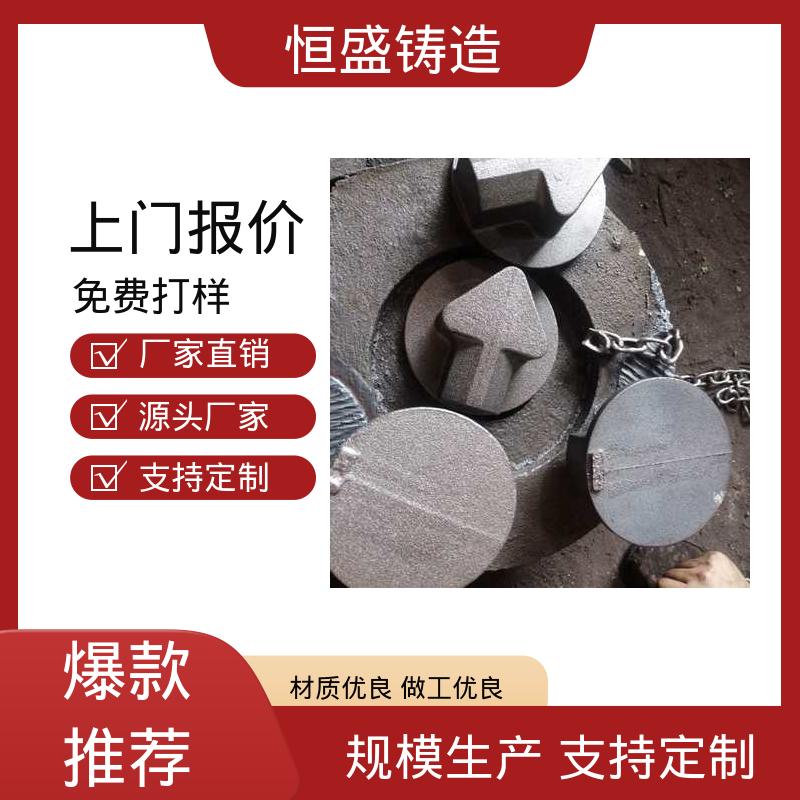 恒盛供应 支持定制 灰铁铸件 纺织配件 真空浇筑