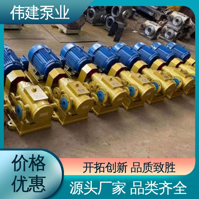 不易变形 无脉动输送 3GL立式三螺杆泵 船用液压装置 伟建生产
