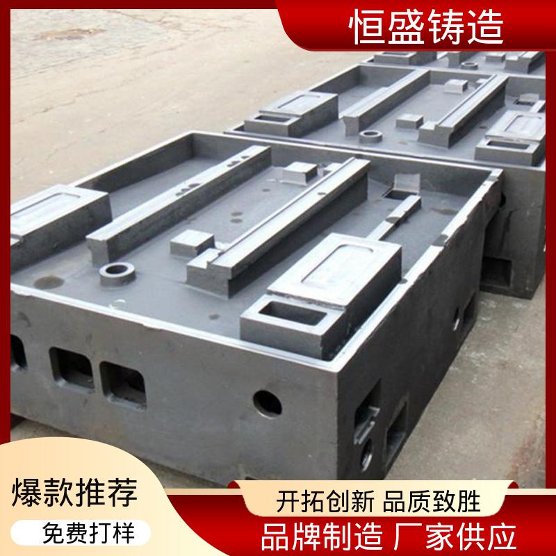 灰铁机床铸件 船舶工厂 底座立柱横梁件 可加logo 恒盛供应