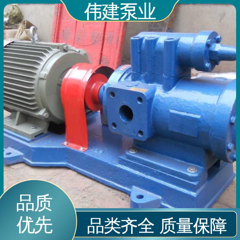 伟建生产 船用液压装置 3QGB保温型三螺杆泵 不易变形 结构紧凑 