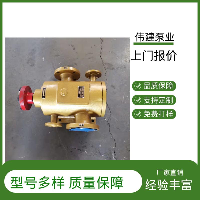 库存充足 搅拌站用 低噪燃油 3QGB保温型三螺杆泵 伟建生产