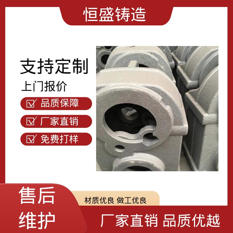 恒盛供应 选材优质 异性铸件 机械壳型 纺织配件