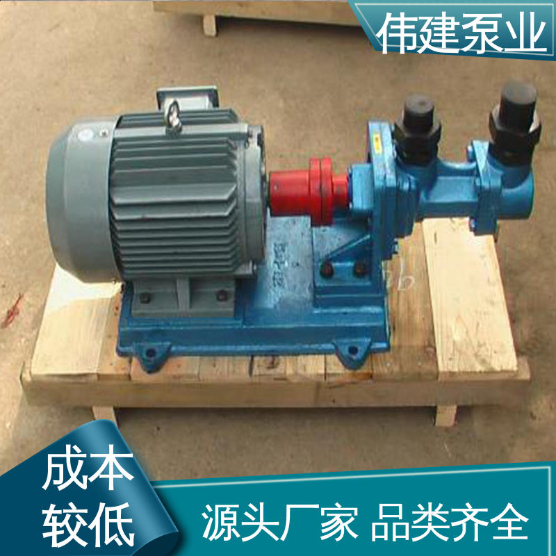 伟建生产 3G三螺杆泵 润滑性液体 输出稳定 振动小噪音低