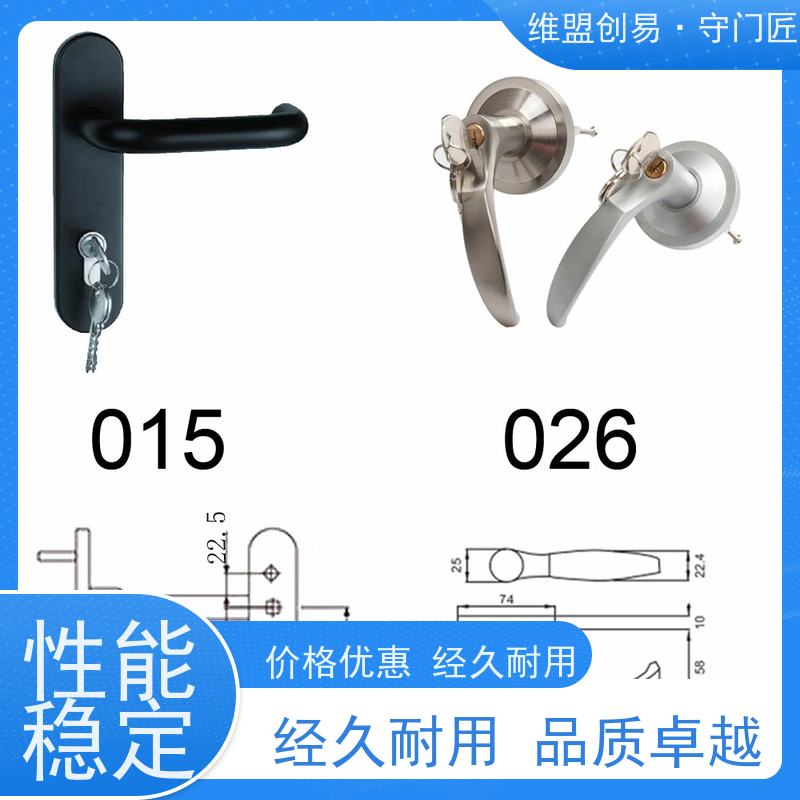 维盟创易防火门出口推杆锁执手门外消防锁具