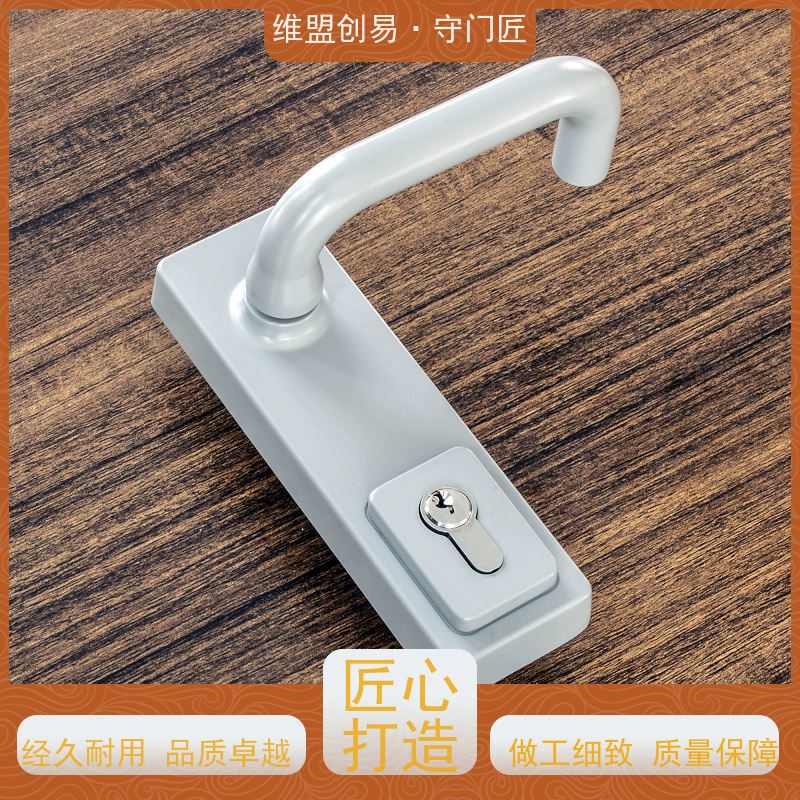 维盟创易安全出口下压锁执手从外进入消防锁具