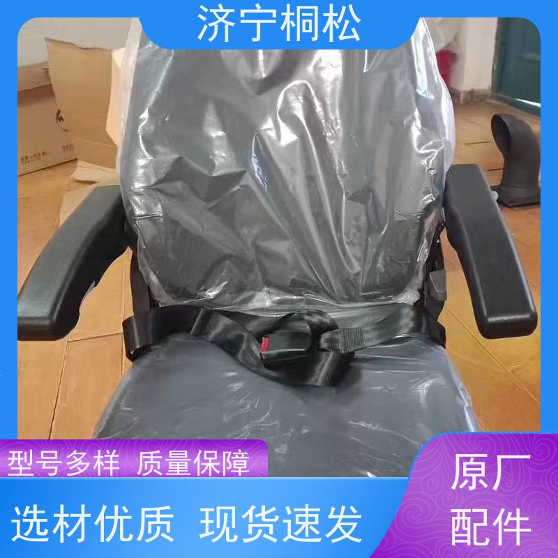 济 宁桐松 适用于PC650 出风口20Y-53-12172 品类齐全 好配件随时联系