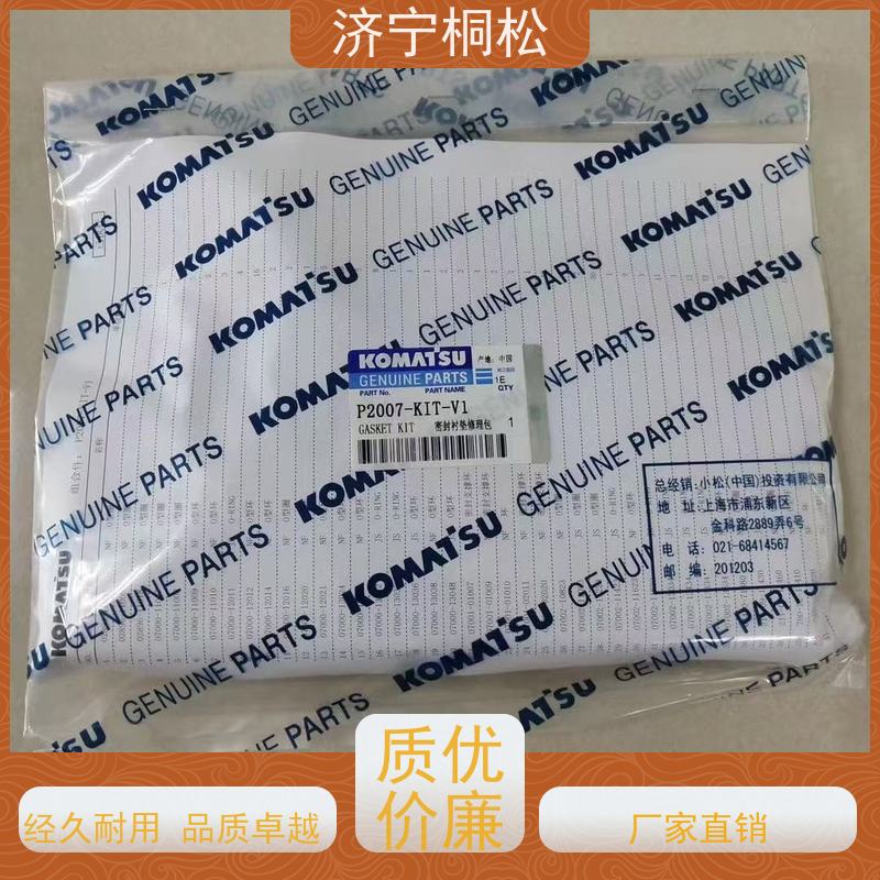 桐松机械 适用于PC 400 铲斗油缸修理包707-99-59490 配件种类繁多