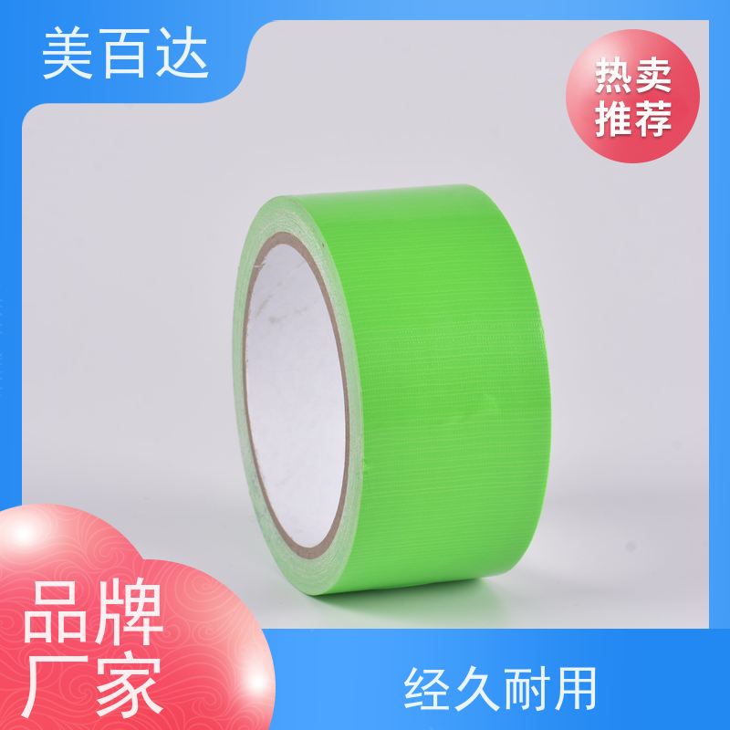 易撕易用 高粘性红色布基胶带无残胶 物流包装 坚固耐用 美百达