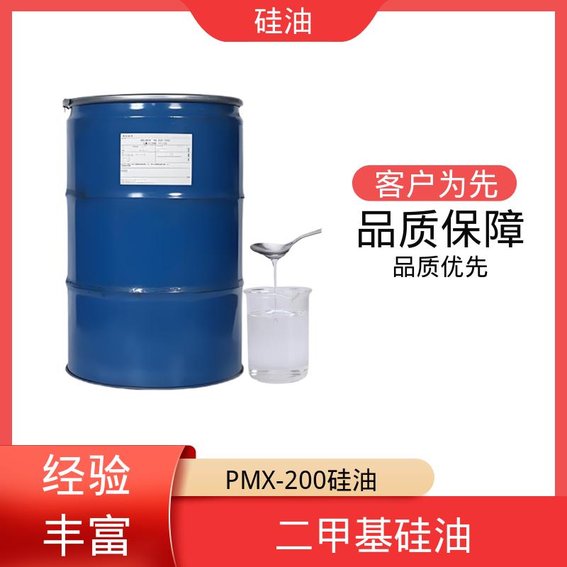 丹沛化工 甲氧基硅油 沸点 101℃ 闪点 >270℃ 厂家供应 现货充足