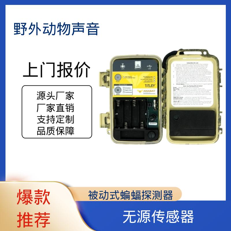 澳大利亚Titley 全向拾音麦克风 频率 20 – 20kHz 规模生产 支持定制