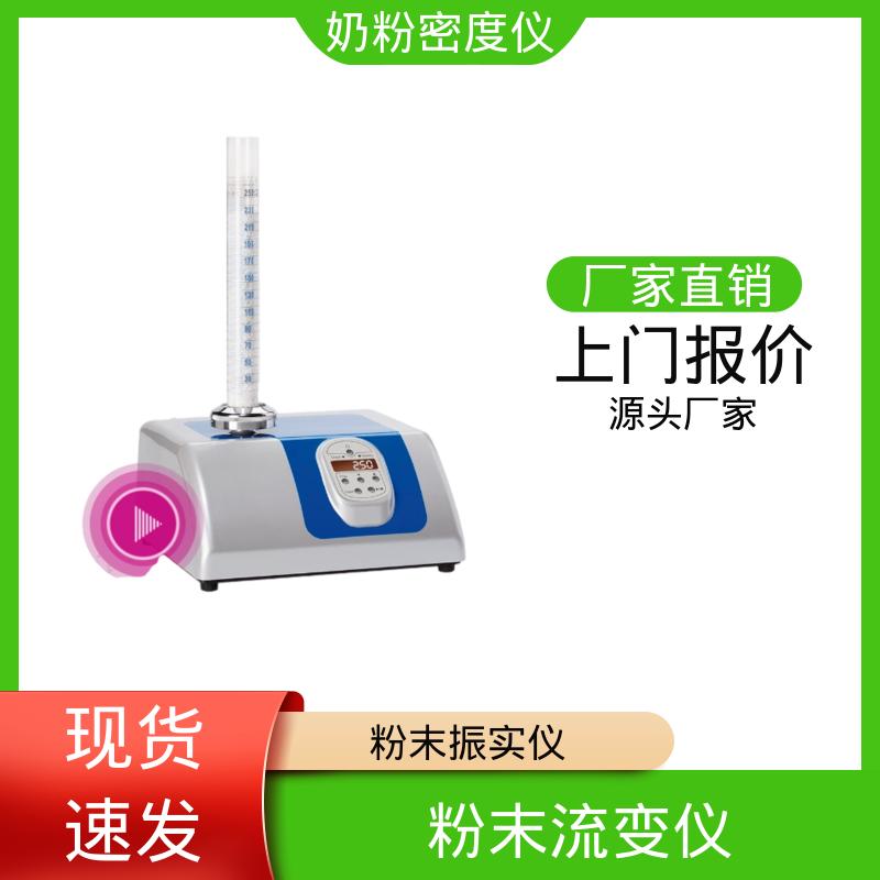 欧熙 STAV II 振动手持式测振仪 处理量 670g+/-45g 实力厂家 品质优越