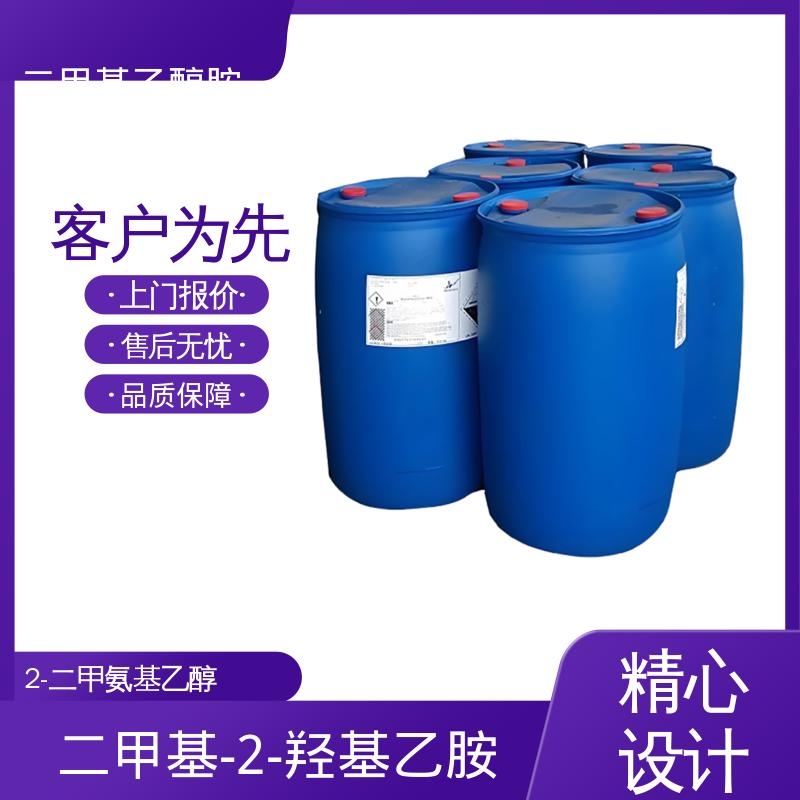 丹沛化工 二甲基氨基乙醇 熔点 -59.0℃ 厂家直发供应