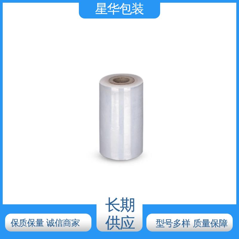 星华包装 高透保护膜 无残胶 不翘边 不易变黄 多年行业经验 质量保障