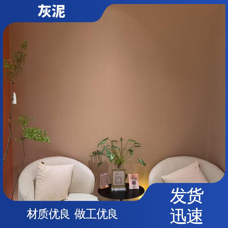 耐水性 ≥3.68d 灰泥艺术漆 DW-A1型 货源充足 现货保质 威乐森
