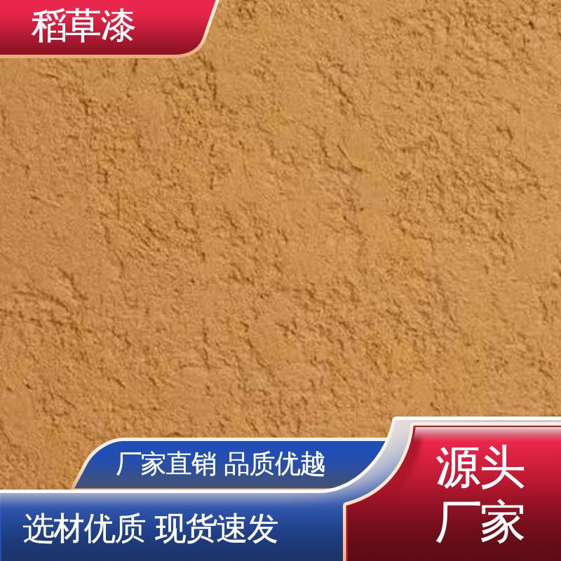 威乐森 白色稻草漆 单次批刮厚度≤2mm 源头厂家 品类齐全
