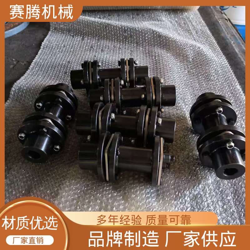 赛腾 JMⅠ型带沉孔基本型 不锈钢膜片联轴器 结构紧凑