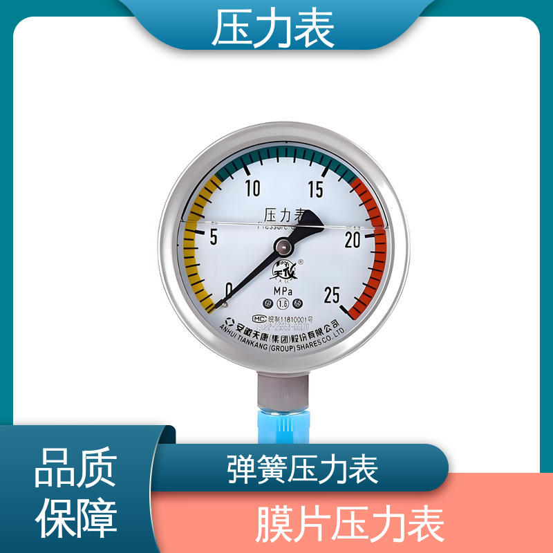天康 Y-B 系列 压力表 环境适应性强 实力厂家 支持定制