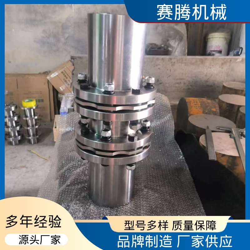 赛腾 补偿偏差。 JMⅠ型带沉孔基本型 圆盘联轴器