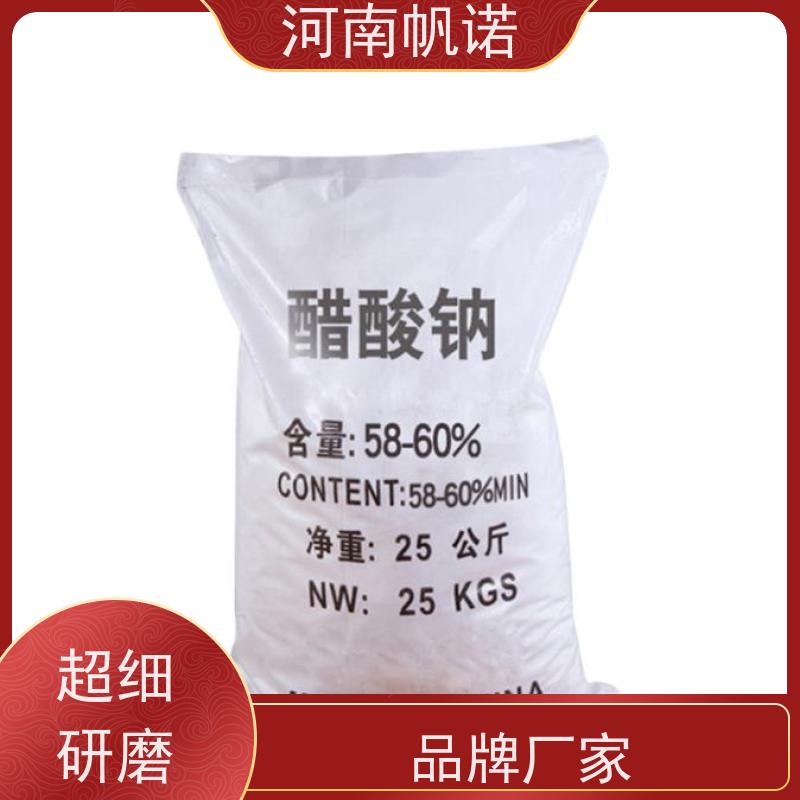 帆诺净水 氨氮去除剂 三水乙酸钠 污水处理专用 可定制产品