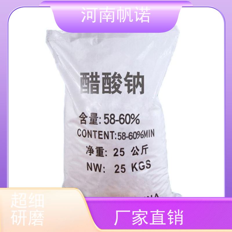 帆诺净水 氨氮去除剂 结晶乙酸钠 污水处理专用 国标产品