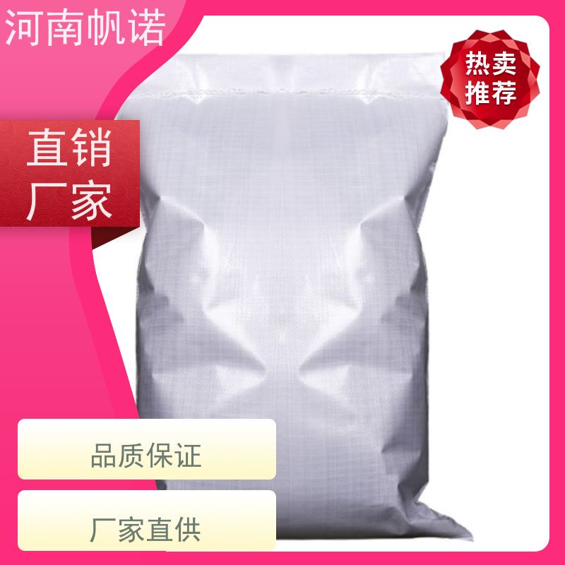 帆诺净水 氨氮去除剂 三水乙酸钠 印染厂专用 可定制产品