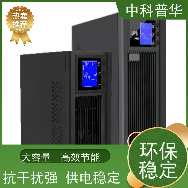 山特 高压柜ups电源 多设备同时供电支持 灵活扩展容量