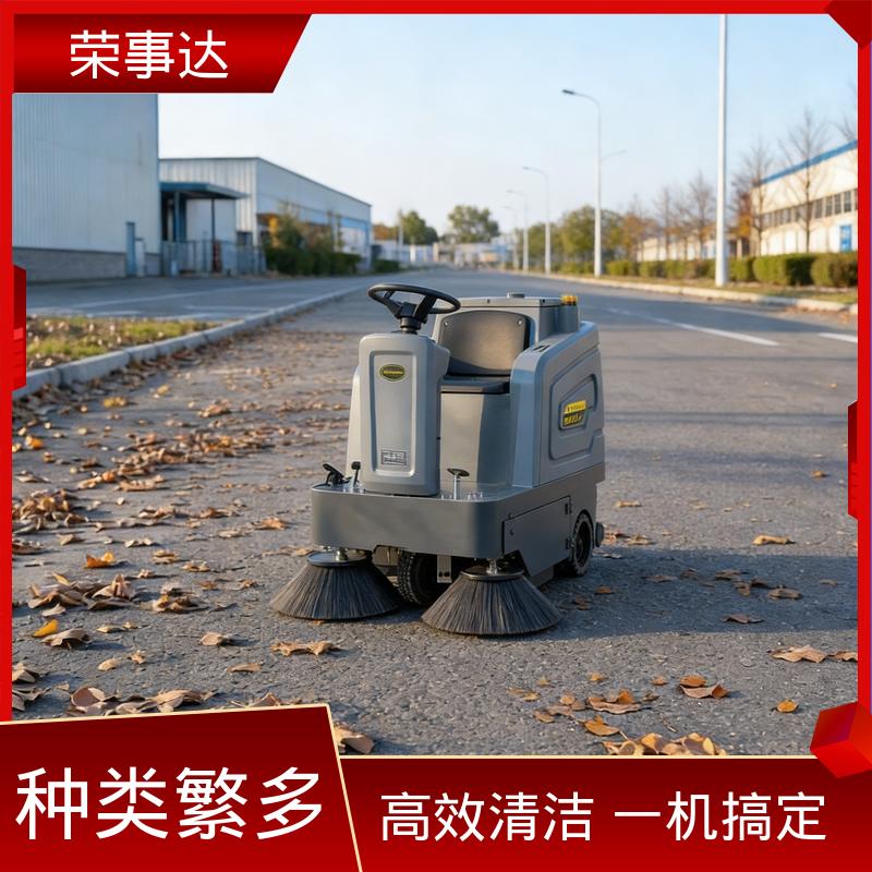 清扫/雾炮/水枪/排冲/洒水 仓库 公园 环卫 重载电动扫地车 荣事达