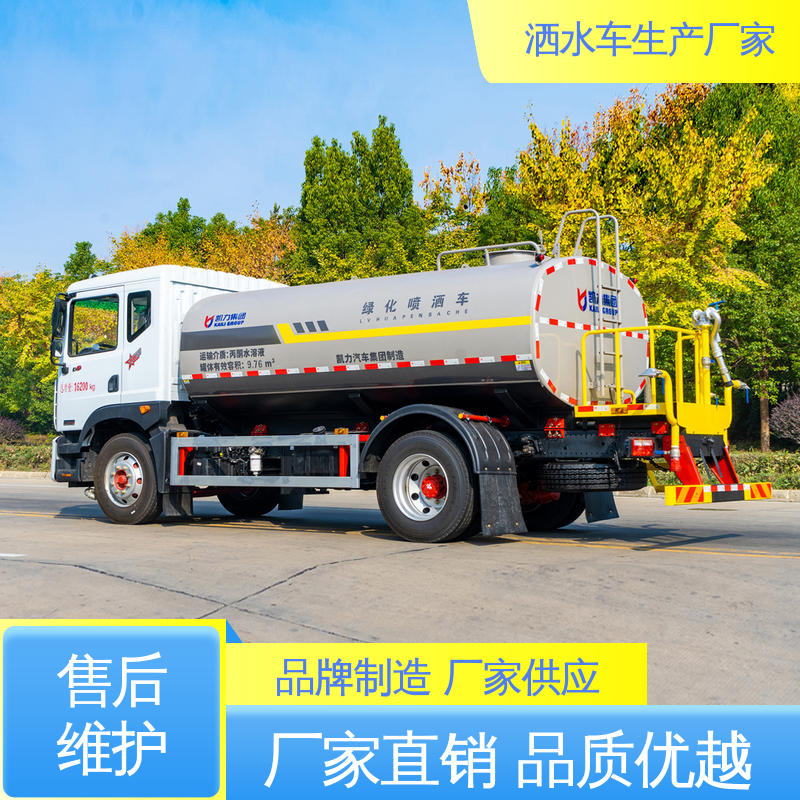 东风 小型 雾炮洒水车 全国售后 品质可靠 城镇马路抑尘养护