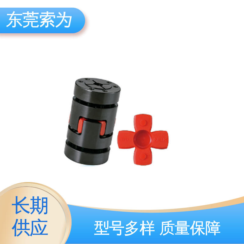 日本锅屋 NBK联轴器 梅花型胀紧套型 高扭矩联轴节 大量现货
