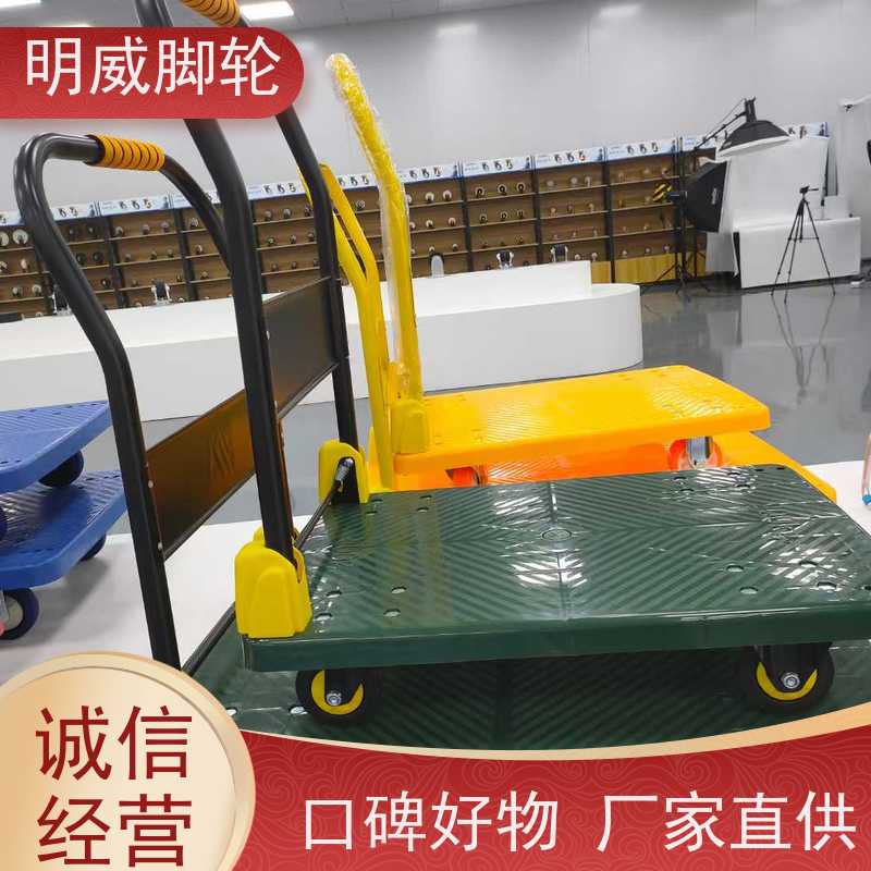 明尚 工厂车间 塑料平板车 多场景适用 生产厂家