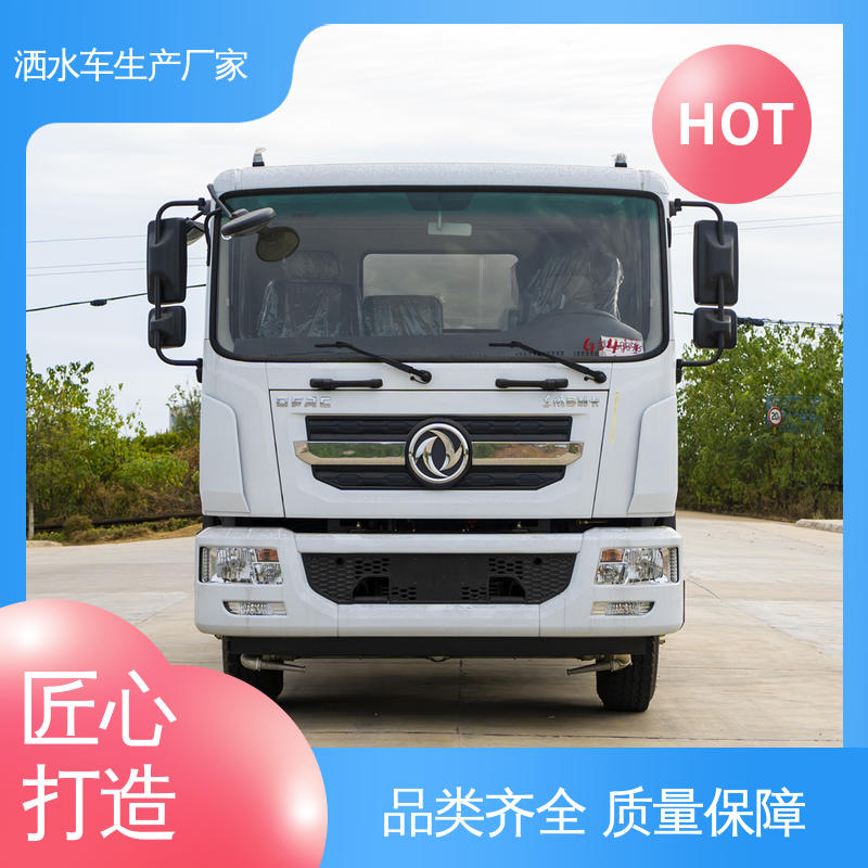福田 蓝牌 雾炮洒水车 终身质保 售后可靠 可加装选装喷雾机