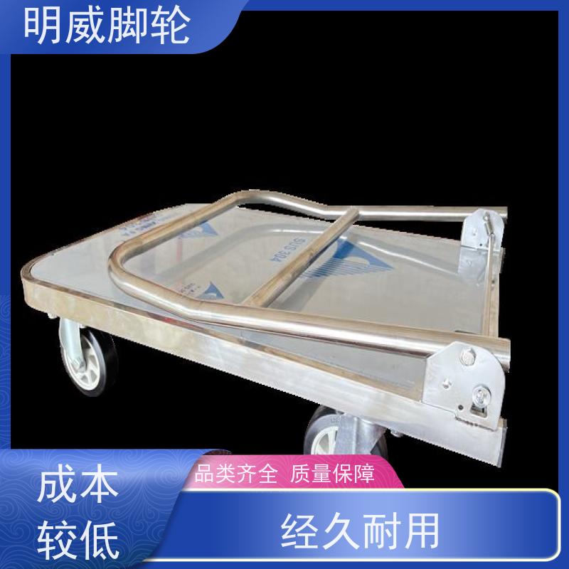 明尚 户外 可折叠旅行车 便捷搬运重物 源头厂家