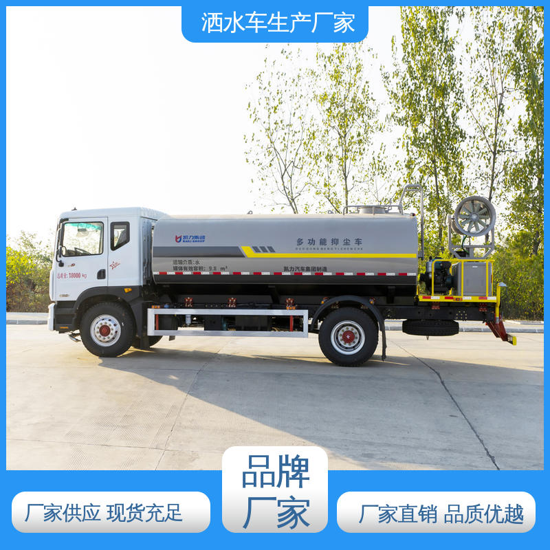 东风 单桥 高压洒水车 厂家底价 定制出售 防灰尘扬起 减少污染