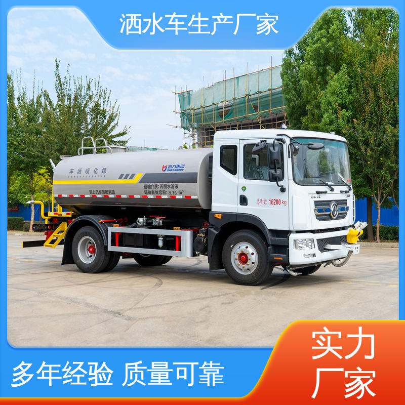 多利卡 10方 混动洒水车 全国售后 品质可靠 市政园林绿化养护