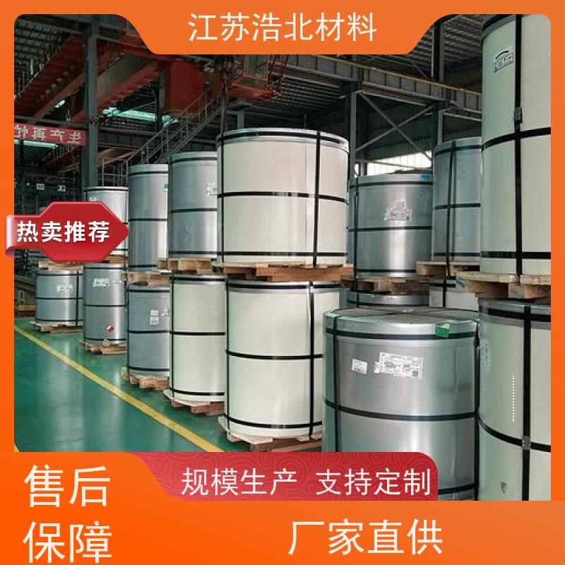 浩北材料 耐高温氧化镀镁铝锌钢板 风管行业 坚固耐用