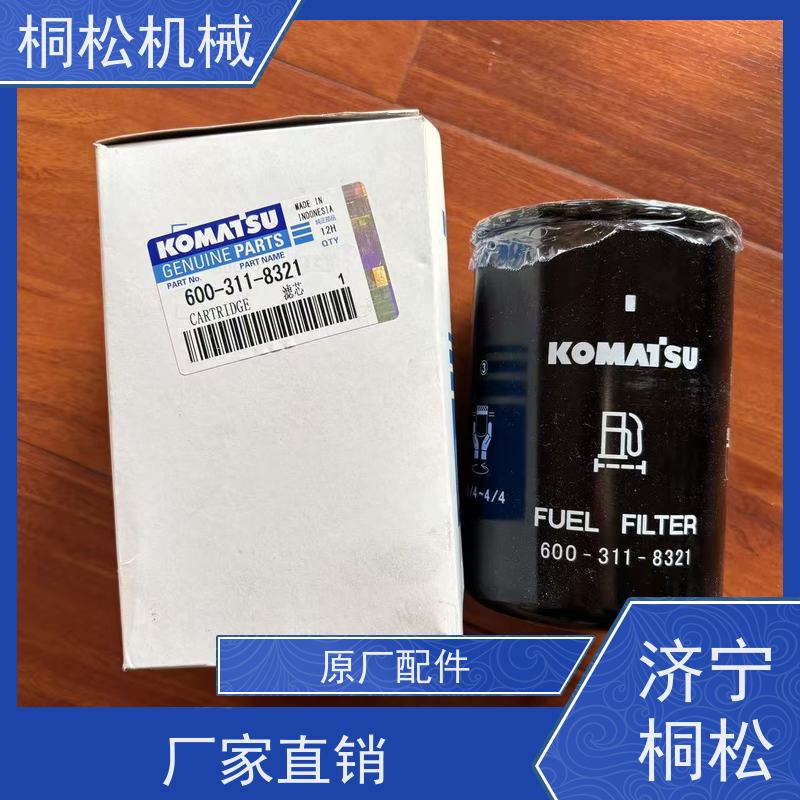 济 宁桐松 适用于挖掘机PC200 经久耐用 根据机型提供
