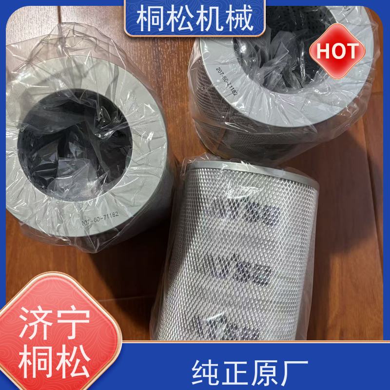 桐松机械 适用于挖掘机PC200 当天发货，库存齐全