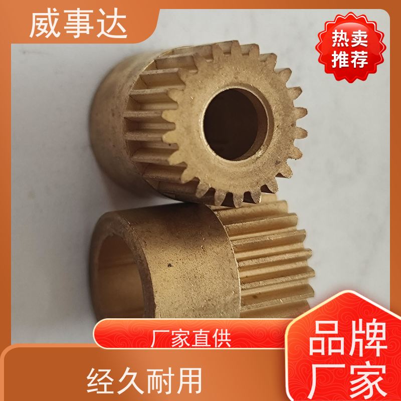 应用广泛 同步轮 铁铜合金 精度高 品质优先加工定制