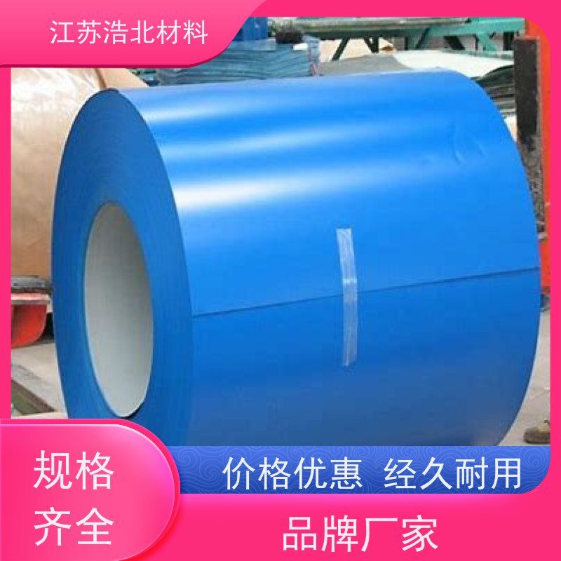 首 钢 新宇彩钢板 PVDF氟碳聚酯彩涂板 款式齐全 