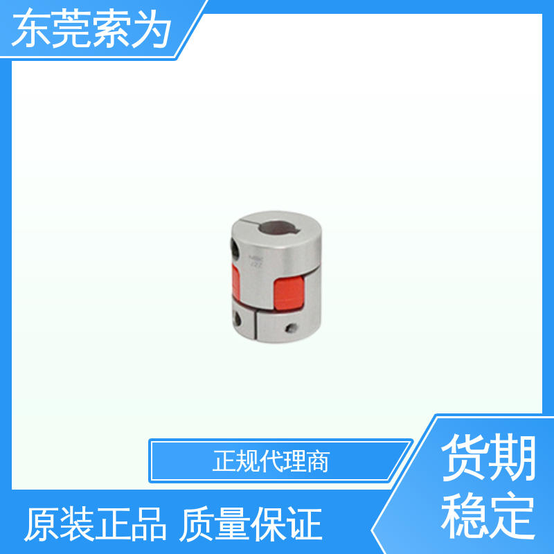 日本锅屋 MJC-CSK-RD联轴器 nbk挠性连轴器 伺服电机用 标准品可定制